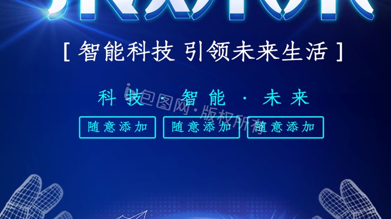 以智慧交通解决方案为例，选择时需关注以下要点：